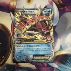 MギャラドスEX 進化セット　色違い MギャラドスEX 進化セット 色違い - メルカリ