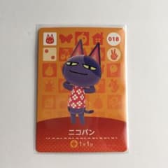 とびだせどうぶつの森 ニコバンとやよいamiiboカードのサムネイル