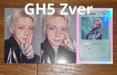 ATEEZ | ¡Compre en Mercari de Japón! El | Buyee