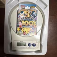 ポケモンカードゲーム スタートデッキ100のサムネイル