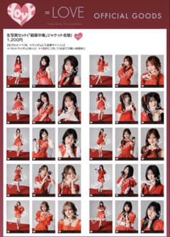 ま*ず様 イコラブ 劇薬中毒 ジャケ写 未開封 生写真 10パック おまけ付き イコラブ 生写真 劇薬中毒 ジャケット 未開封10セット - メルカリ