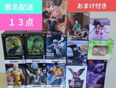 最新含む、プライズフィギュアまとめ売り 13体セット売り - メルカリ