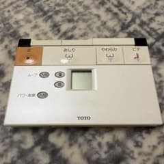 TOTO 워슈렛트 벽걸이 리모컨
