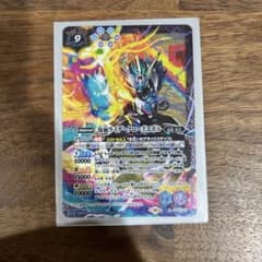 なぁ。様専用 仮面ライダー クローズエボル バトルスピリッツのサムネイル