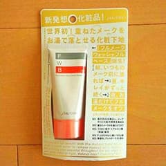 【２個セット】フルメーク　ウォッシャブル　ベースのサムネイル