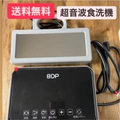 超音波食洗機　the washer pro 【金曜日まで限定価格】のサムネイル