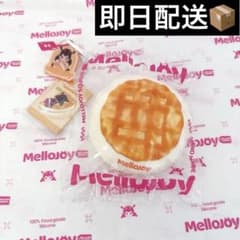 即日配送 Mellojoy クリーミークリーム 初期ワッフル 旧ワッフル まる