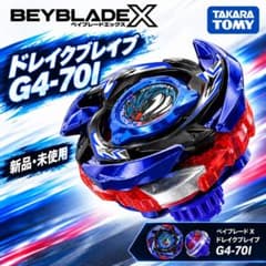新品未開封】CX-00 ドレイクブレイブG4-70I メタルコート:ブルー