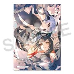 C107 うたわれるもの ロストフラグ ARTWORKS Vol.5 C107新品未開封】うたわれるもの ロストフラグ ARTWORKS Vol.5 - メルカリ