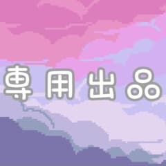 guanguan様のサムネイル