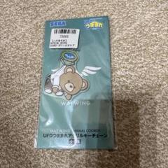WATWING 八村倫太郎 UFOつままれアクリルキーホルダー - メルカリ