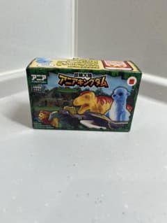 ハッピーセット アニアキングダム ルッタ （コツメカワウソ）