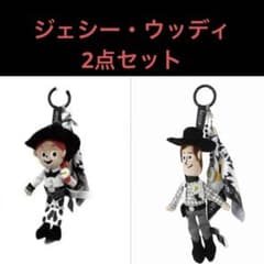 PEACEMINUSONE ジェシーウッディキーホルダー 2セット PEACEMINUSONE ジェシーウッディキーホルダー 2セット - メルカリ