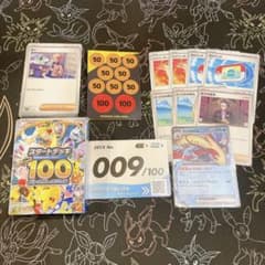 スタートデッキ100 No.009 メガタブンネexなし 開封済み デッキ - メルカリ