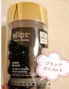 ellipsブラックボトル×4のサムネイル