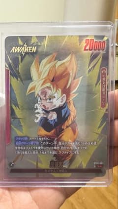 ドラゴンボール フュージョンワールド 孫悟天 ST01-001のサムネイル