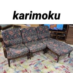 【カリモク】◆チターノ◇カウチソファ◆セパレート◇脚傷特価◆ カリモク】◇チターノ◇カウチソファ◇セパレート◇脚傷特価