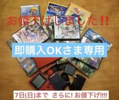 風来のシレンソフト5本, 攻略本6冊, DS LightとGAME BOY 風来のシレンソフト5本, 攻略本6冊, DS LightとGAME BOY - メルカリ