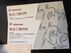 ルネサンス　株主優待券 2枚のサムネイル