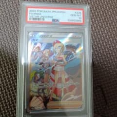 PSA10 カイ SAR 236/172 VSTARユニバース - メルカリ