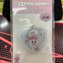 ESTHER BUNNY キラキラアクリルキーチェーンのサムネイル