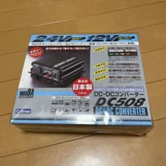 セルスター製　DC DCコンバーター　 DC508のサムネイル
