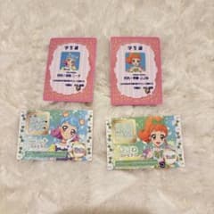 トモチケ　学生証　アイカツ　プリパラ　入場特典のサムネイル