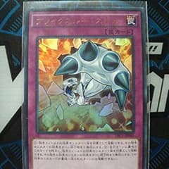 遊戯王 ブレイクスルー・スキル URのサムネイル