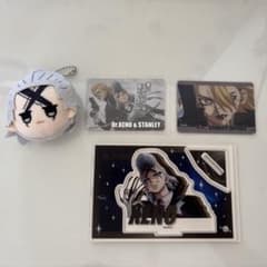 Dr.STONE ドクターストーン ゼノ スタンリー グッズセット - メルカリ