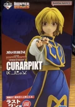 HUNTER x HUNTERクラピカ フィギュア ラストワン 一番くじ - メルカリ