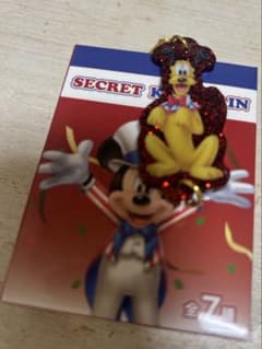 Disney Pluto Acrylic Keychain