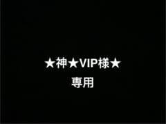 ★神★VIP様★専用　ロングダックテールヘルメットカスタム ☆神☆VIP様☆専用 ロングダックテールヘルメットカスタム - メルカリ