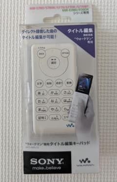 ○ソニー○ウォークマン キーパッド○KPD-NWU10○ - メルカリ