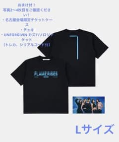 ルセラフィム Tシャツ Lサイズ カズハおまけ付 - メルカリ