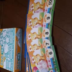 七田式小学生プリント1年生のサムネイル