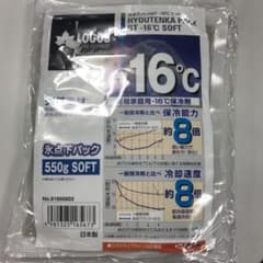剣心様専用のサムネイル