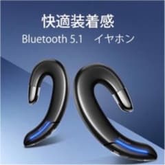 耳掛け式　ワイヤレス　イヤホン　Bluetoothのサムネイル