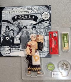 鬼滅の刃　PIZZA-LA　不死川実弥 おまけ付きのサムネイル