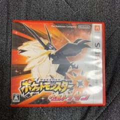 ポケットモンスター ウルトラサンのサムネイル