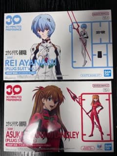 30MP 新世紀エヴァンゲリオン 綾波レイ 式波アスカラングレー プラグスーツ