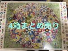 【未開封】村上隆 森のコロポックル 825ピース ジグソーパズル 4箱セット 【未開封】村上隆 森のコロボックル 825ピース