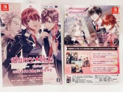 switch Starry★Sky SpringMemories フライヤー
