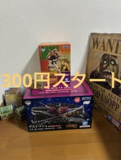 ア*ム様 一番くじ ワンピース ラストワン賞ロキフィギュアC賞ナミ