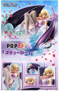 POP Evolutionary History 스테이시