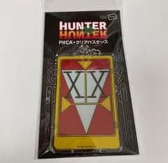HUNTER × HUNTER 더블 헌터 라이센스 PIICA 클리어 패스 케이스