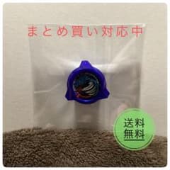 ベイブレードX ドレイクブレイブ G4-70I ブルー ロックチップ - メルカリ