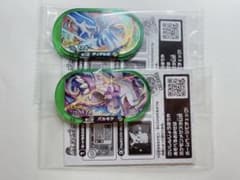 メザスタ　スペシャル　ディアルガ　パルキアのサムネイル