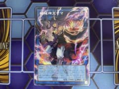 遊戯王 【破械神王ヤマ】オーバーフレームシークレットレア×1枚 - メルカリ