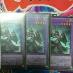 遊戯王 旧神ヌトス三枚のサムネイル