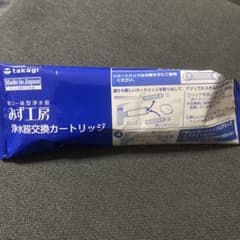 タカギ みず工房 浄水器交換カートリッジ JC0032UG 開封済 - メルカリ